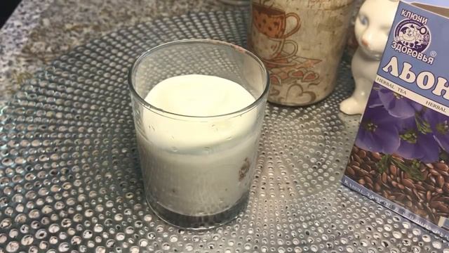 Мощный Жиросжигатель! Пью перед сном каждый день и худею!! смотреть онлайн