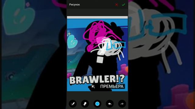 Я знаю как выглядит новый бравлер и это хелоу Китти смотреть онлайн