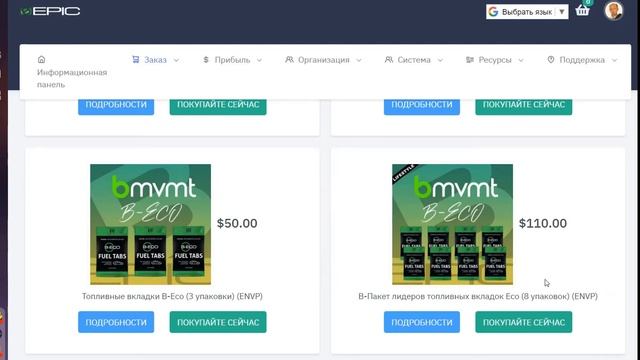 Три Главных Новости для Автомобилистов! Экономь Топливо 15-30 процентов и Зарабатывай. FUEL8GIFT смотреть онлайн