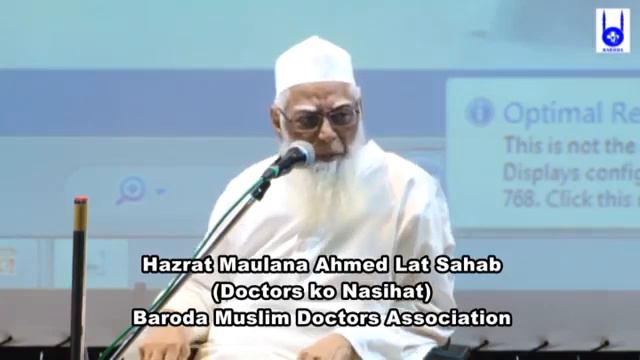 Hazrat Maulana Ahmed Laat Sahab First Ever Video Bayan смотреть онлайн