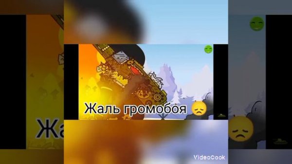 ПОГИБШИЕ ТАНКИ РОССИЙСКОЙ ИМПЕРИИ, ГЕРАНД