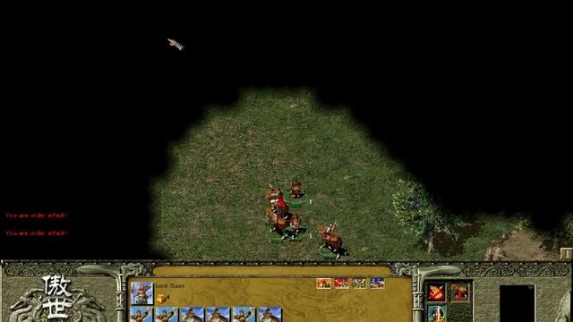Three Kingdoms: Fate of the Dragon - Liu Bei - 06 смотреть онлайн