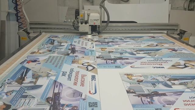 Резка пвх смотреть онлайн