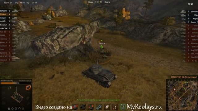WOT: Карелия - PzKpfw VI Tiger (P) - 5 фрагов смотреть онлайн