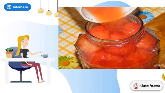 Помидоры в томатной пасте на зиму. Рецепты в домашних условиях быстро смотреть онлайн