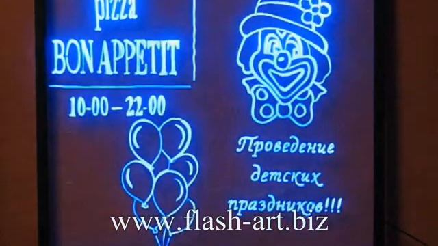 Рекламные вывески Flash-Art для рисования маркером смотреть онлайн