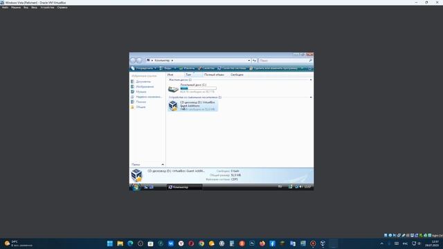 Как установить Windows Vista на VirtualBox смотреть онлайн