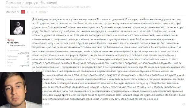 БРОСИЛА ДЕВУШКА?САМ ВИНОВАТ!НУЖНО БЫЛО... смотреть онлайн