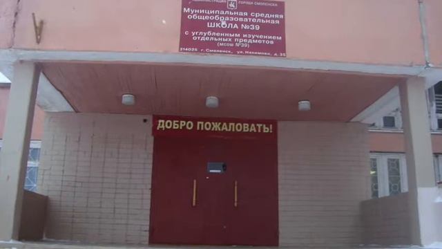Школа # 39 в Смоленске. Маму посадят, папу посадят. смотреть онлайн