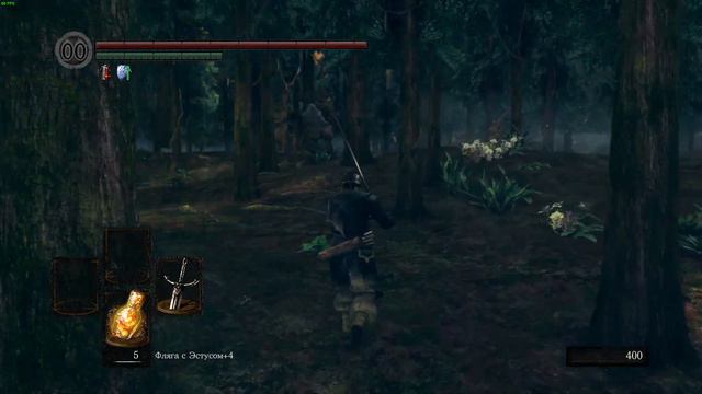 Мои страдания в DARK SOULS™: REMASTERED.Королевский лес. Thank you # часть 1 смотреть онлайн