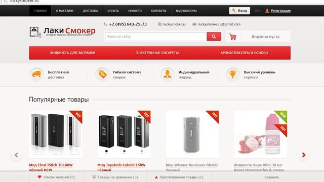 Набор UD Wire Box - на что еще можно потратить наши деньги. смотреть онлайн