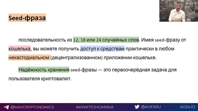 Тайны озера