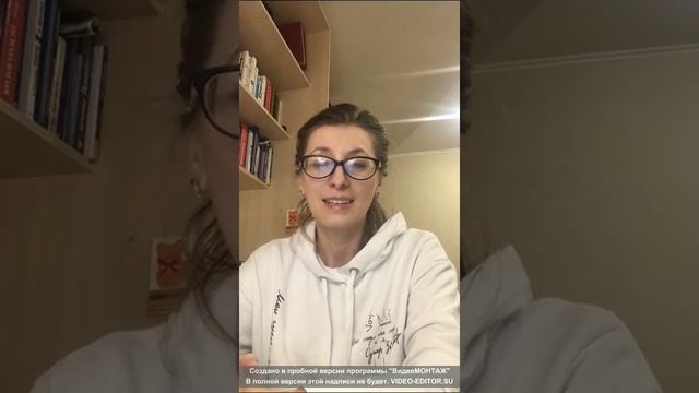 Любить или воспитывать? смотреть онлайн