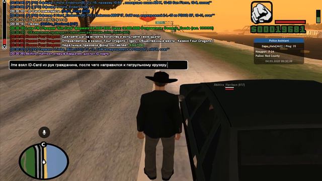 ОБУЧАЮЩИЙ ТРАФИК СТОП ( 10-55 )