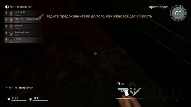Мангуст Гамает в Deceit смотреть онлайн