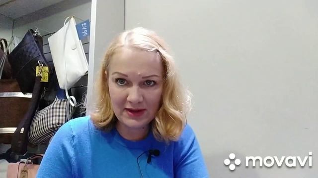 Экономные ценности