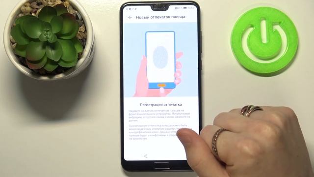Как добавить отпечаток пальца на Huawei P20 Pro? Активация разблокировки Huawei P20 Pro отпечатком смотреть онлайн