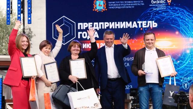 Видеоролик Дня российского предпринимательства, 6 июня 2023г. смотреть онлайн