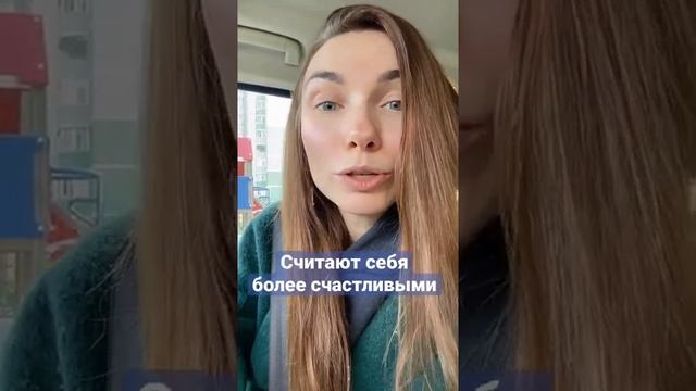 Супруги высокомерны