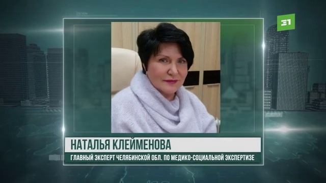 Как получить или продлить инвалидность в условиях пандемии? смотреть онлайн