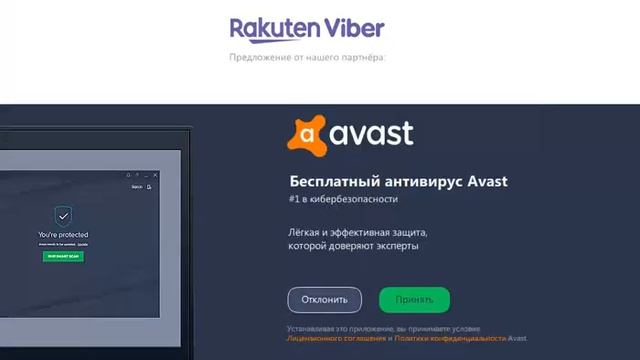 КАК УСТАНОВИТЬ ВАЙБЕР? ВИДЕО ОБРАЗ смотреть онлайн