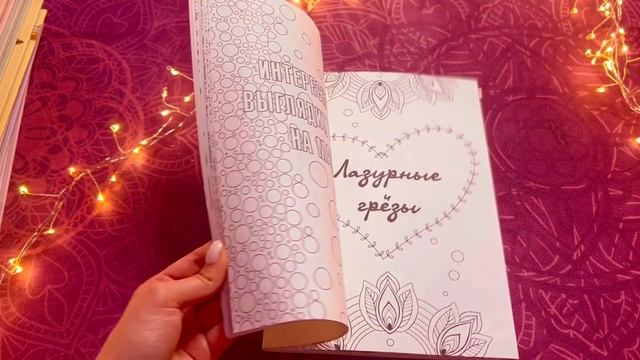 1#. Все мои раскраски Антистресс и раскрашенные работы/ моя коллекция смотреть онлайн