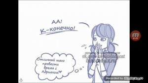 Подборка комиксов Леди Баг и Супер-Кот #4