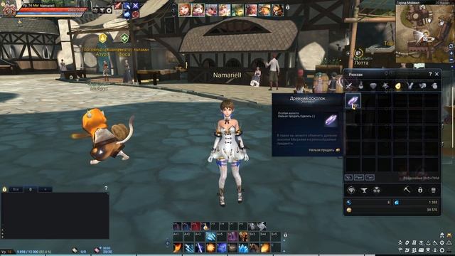 AstelliA Online | Первые шаги| Простые вопросы- быстрые ответы | Гайд для новичков смотреть онлайн