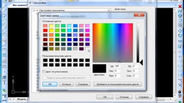 ✂✂ Шаблон для программы NanoCad/Выкройки ламбрекенов своими руками/Выкройки штор ✂✂ смотреть онлайн