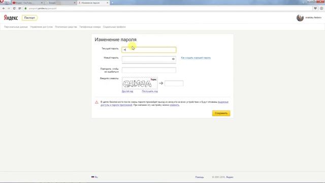 Секреты Творческой Вдохновенности