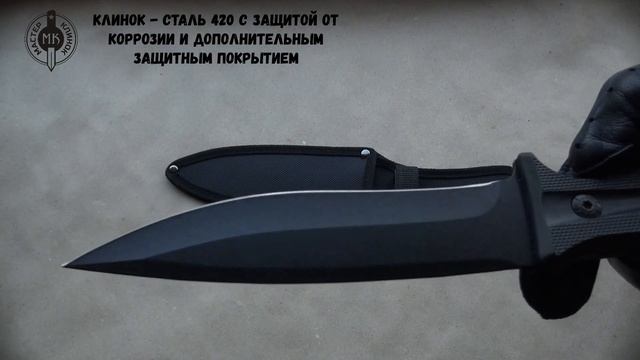 MH008-2 "Сафари" | Мастер Клинок смотреть онлайн