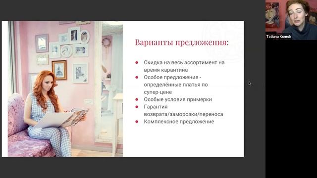 Продающий контент-план для Свадебного салона. Ноябрь 2021 смотреть онлайн