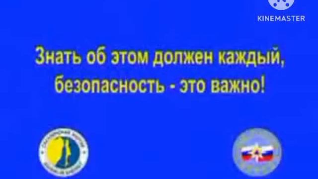 Preview 2 Безопасность Это Важно смотреть онлайн