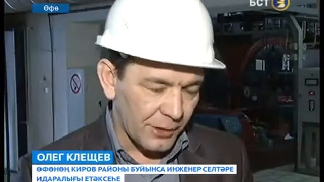 KOMMUNALKA28012014 смотреть онлайн
