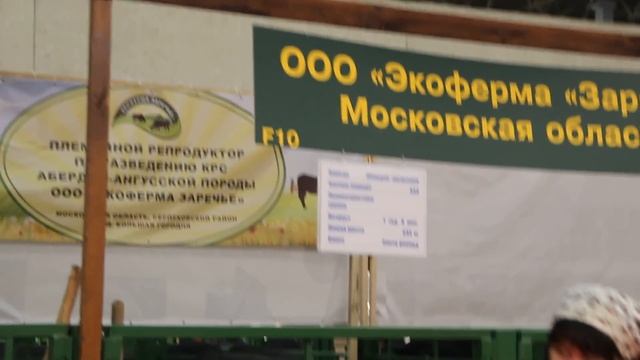 Выставка Золотая осень 2016 на ВДНХ. смотреть онлайн