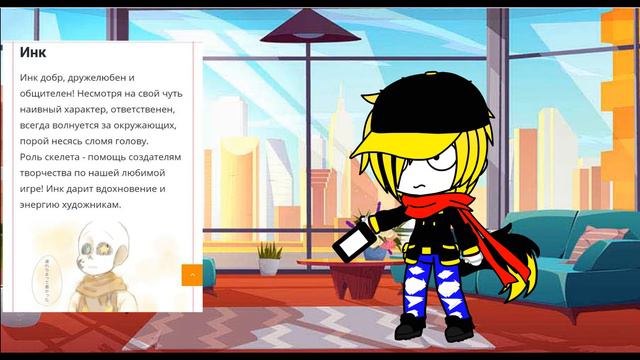 Тест кто ты из Сансов смотреть онлайн