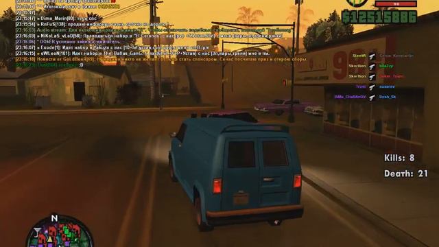gta sa 2013 10 12 23 16 14 036 смотреть онлайн