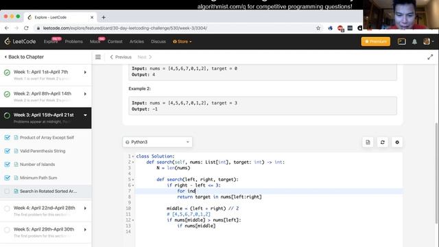 Search in Rotated Sorted Array (python) - Day 19/30 Leetcode April Challenge смотреть онлайн