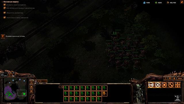 StarCraft 2: Mass Recall: Сверхразум (Кампания за зергов) (RUS) #8 смотреть онлайн