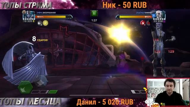MARVEL CONTEST OF CHAMPIONS ИГРАЕМ ТОКСИЧНЫЕ БАТЛЫ! смотреть онлайн