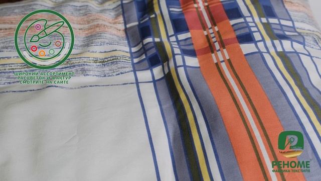 Обзор постельное белье сатин Реноме. Отзывы кпб хлопок. смотреть онлайн