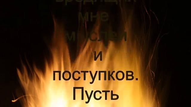 Рунолад для защиты в тяжелые времена. «Активация удачи» смотреть онлайн
