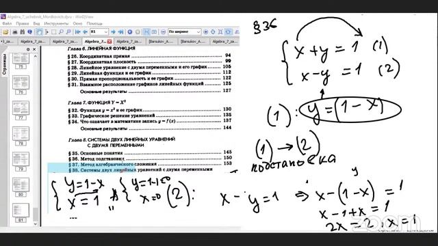 Летняя физмат школа 7-11 класс смотреть онлайн