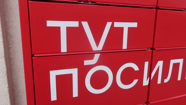 ?РАСПЛАКАЛАСЬ?Я сделала перманентный макияж бровей?Посылка от Кости на День Валентина смотреть онлайн