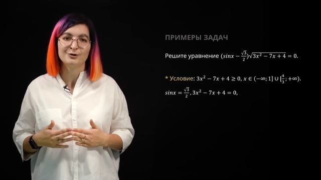 Уравнения смешанного типа | Математика смотреть онлайн
