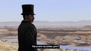 Главная Тайна RDR 2 Раскрыта? • Резня в Блэкуотере