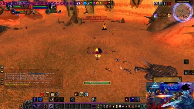 Sirus.su Прокачка варлока на х1