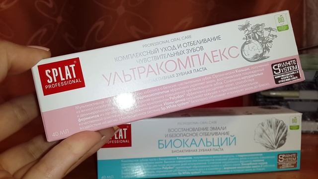 Супер дешёвые покупки в Fix Price!