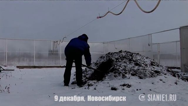 Компост зимой в Сибири смотреть онлайн
