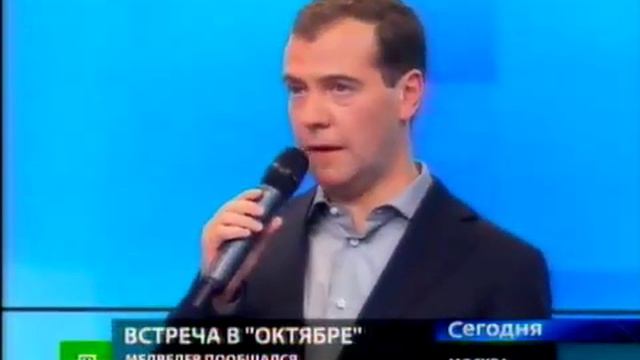 Медведеву посоветовали не бросать Твиттер и танцы смотреть онлайн